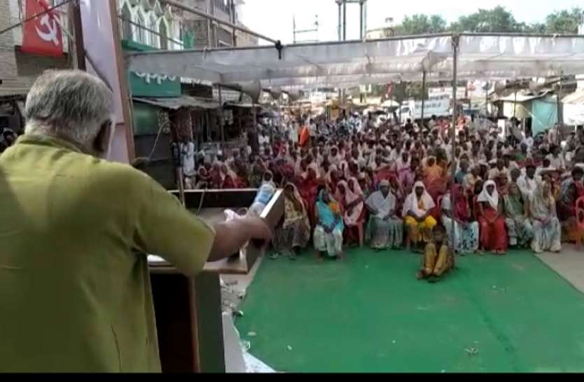 सरकार नीतियों पर जताया आक्रोश सरकार नीतियों पर जताया आक्रोश