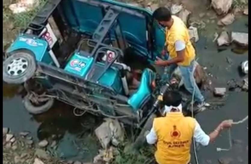 नाले में गिरा ई-रिक्शा, चालक की मौत नाले में गिरा ई-रिक्शा, चालक की मौत