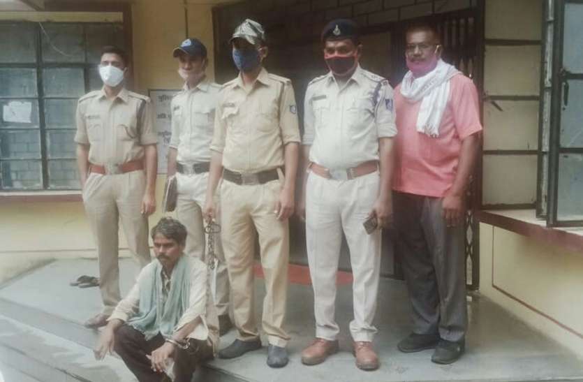 Police arrested murderer Murder Disclosure - 5 माह बाद कत्ल का खुलासा, आरोपी गिरफ्तार