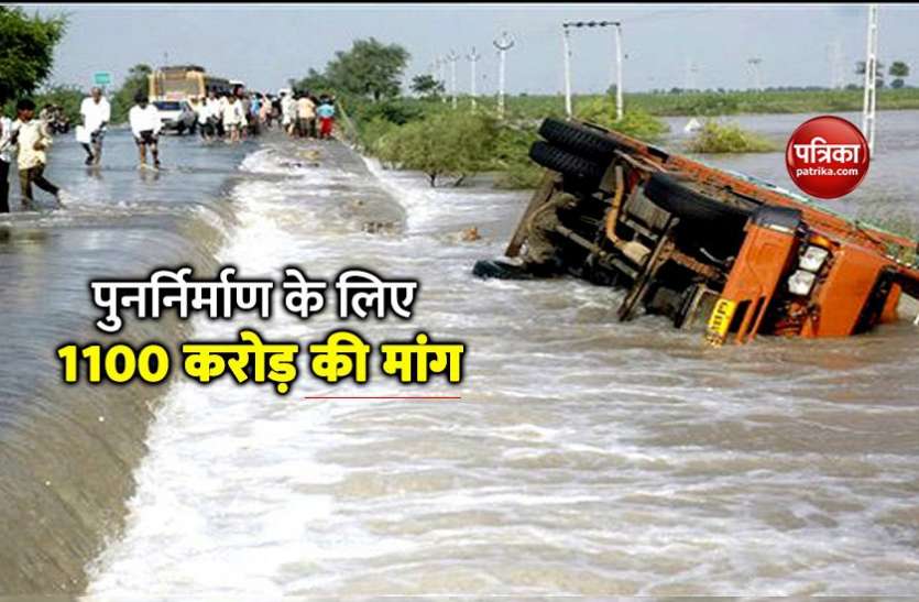 Odisha floods Odisha Flood से नुकसान का जायजा लेने पहुंची केंद्रीय टीम, बीजेडी सरकार ने की 1100 करोड़ की मांग