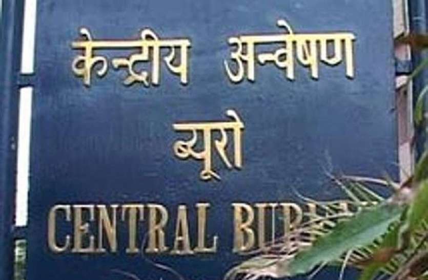 वित्तीय संस्थान में 300 करोड़ का घोटाला मामले की सीबीआई जांच की मांग वित्तीय संस्थान में 300 करोड़ का घोटाला मामले की सीबीआई जांच की मांग