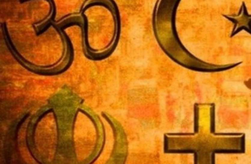 देश में ओडीशा पहला राज्य है जिसने यह कानून 1967 में लागू किया था। यूपी में लागू हो सकता है धर्मांतरण विरोधी कानून