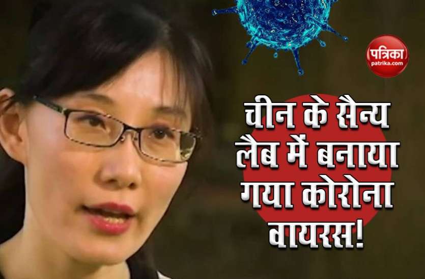 coronavirus.jpeg मशहूर वायरॉलजिस्ट डॉ. Li-Meng Yan का बड़ा खुलासा, वुहान की सैन्य लैब में बना Coronavirus