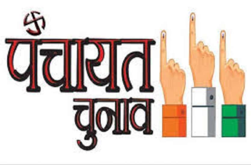 पंचायत आम चुनाव-2020: नामांकन के साथ पेश किए जाने वाले दस्तावेजों के सम्बन्ध में दिशा निर्देश जारी पंचायत आम चुनाव-2020: नामांकन के साथ पेश किए जाने वाले दस्तावेजों के सम्बन्ध में दिशा निर्देश जारी