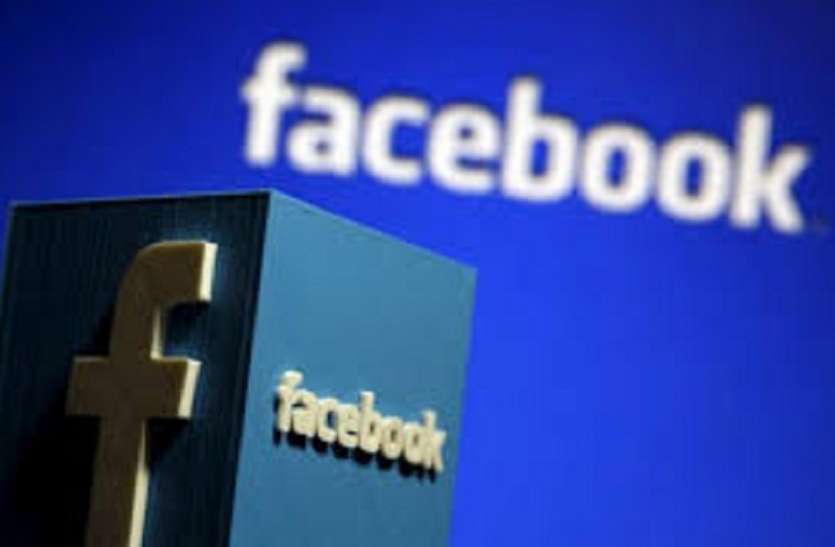 Fake Facebook ID created in name of Police Inspector, demanded money from friends कोतवाली Ti के नाम की बनाई फर्जी फेसबुक ID, दोस्तों से मांगे रुपए