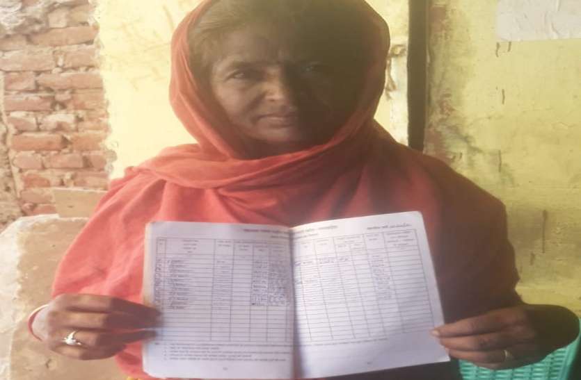 Mithila Bai दो माह काम किया और एक माह से मजदूरी के लिए अधिकारियों के चक्कर लगा रहीं बुजुर्ग