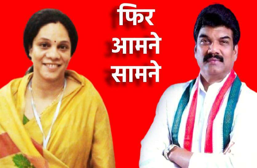 new1_1.jpg कांग्रेस में रहते कहा था दारू वाली, अब वही कांग्रेस से होगी मैदान में