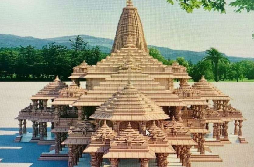ट्रस्ट ने किया एफसीआरए आवेदन, अब विदेश में रहने वाले रामभक्त दे सकेंगे आसानी से मंदिर निर्माण के लिए चंदा ट्रस्ट ने किया एफसीआरए आवेदन, अब विदेश में रहने वाले रामभक्त दे सकेंगे आसानी से मंदिर निर्माण के लिए चंदा
