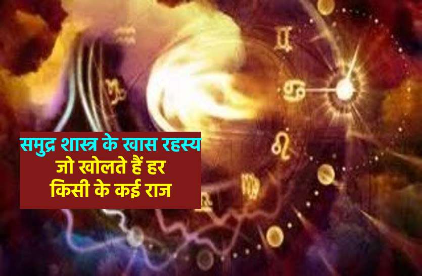 secrets of samudrik shastra signs of your life and behaviour आपके बाल भी खोलते हैं आपके कई राज, जानिये कौन सा लुक क्या कहता है?