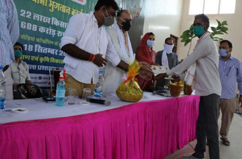 1253 किसानों को मिली एक करोड़ 12 लाख का बीमा राशि 1253 किसानों को मिली एक करोड़ 12 लाख का बीमा राशि