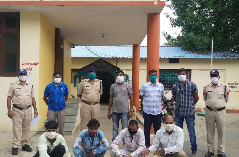 1901nsp11.jpg एक दशक से फरार हजारों के इनामी 4 आरोपी गिरफ्तार