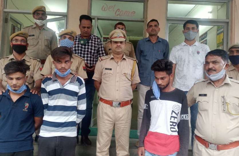चेन स्नैचर गिरोह पकड़ा, तीन गिरफ्तार चेन स्नैचर गिरोह पकड़ा, तीन गिरफ्तार