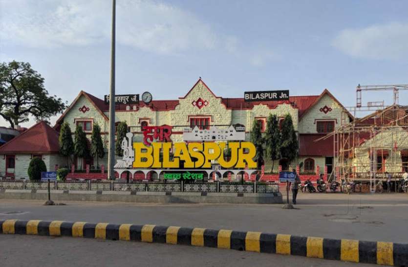 bsp_railway.jpg लॉकडाउन का असर: लांचिंग के 1 माह बाद रेलवे ने पूरा किया FOB का आधे से अधिक काम