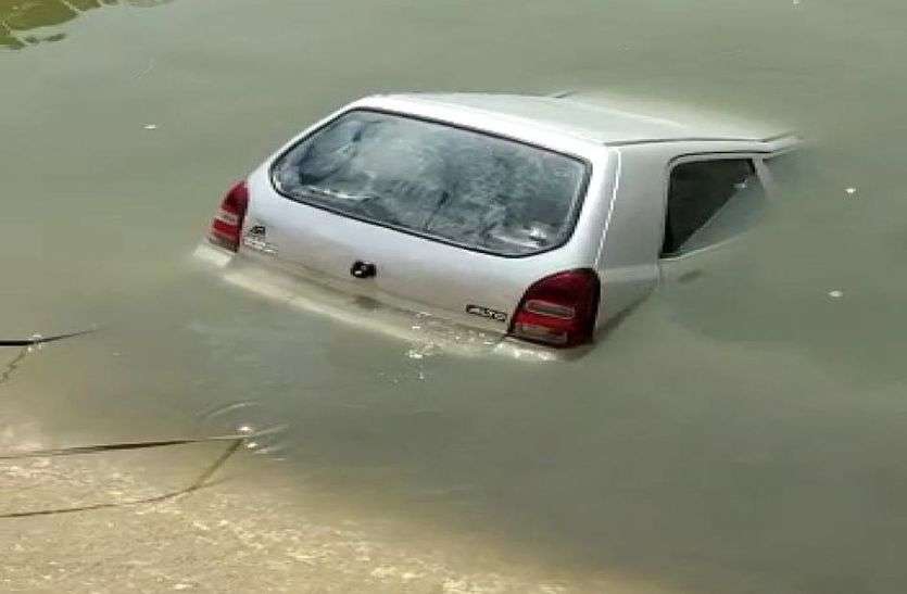 accident ...असंतुलित कार डिग्गी में जा गिरी, हैडकांस्टेबल की डूबने से मौत accident ...असंतुलित कार डिग्गी में जा गिरी, हैडकांस्टेबल की डूबने से मौत