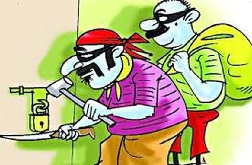 वारदात : एक ही रात में आधा दर्जन मकानों के ताले तोड़े, लाखों के जेवरात व नकदी चोरी वारदात : एक ही रात में आधा दर्जन मकानों के ताले तोड़े, लाखों के जेवरात व नकदी चोरी