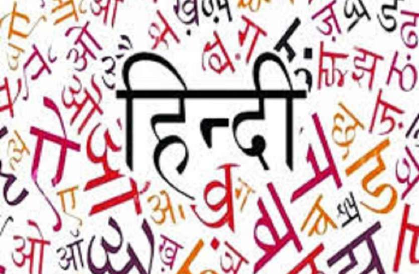 Hindi: सभी भारतीय भाषाओं में परस्पर सौहार्द और सद्भाव बनाए रखना हमारा उद्देश्य Hindi: सभी भारतीय भाषाओं में परस्पर सौहार्द और सांप्रदायिक सद्भाव बनाए रखना हमारा उद्देश्य