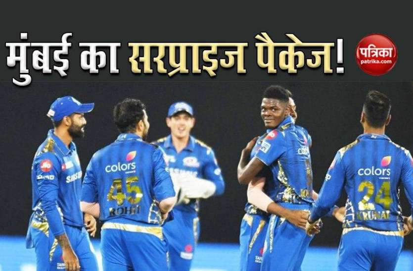 Alzarri Joseph IPL 2020: वो खिलाड़ी, जो बन सकता है मुंबई इंडियंस का सरप्राइज पैकेज !