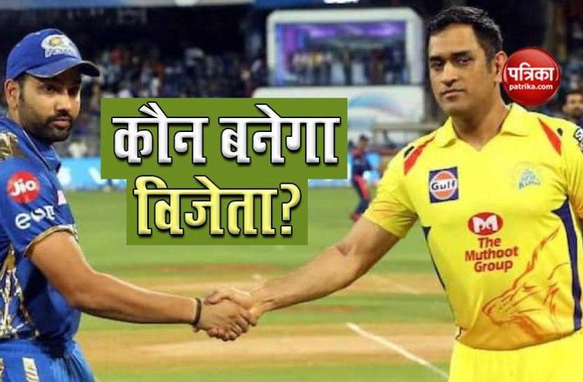 ipl_2020_mi_vs_csk.jpg IPL 2020: Sourav Ganguly से पूछा गया कौन जीतेगा आज का मैच? दादा ने दिया मजेदार जवाब