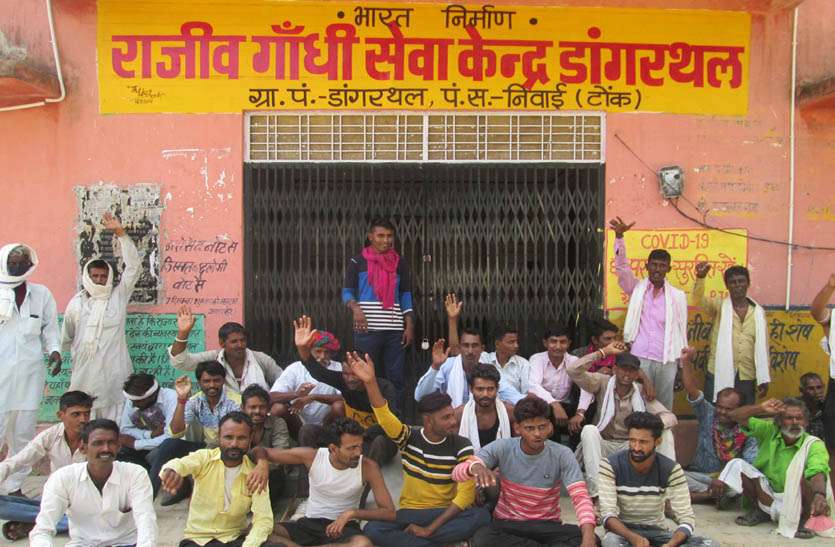अतिक्रमण हटाने की मांग , ग्रामीणों ने राजीव गांधी सेवा केन्द्र पर लगाया ताला अतिक्रमण हटाने की मांग , ग्रामीणों ने राजीव गांधी सेवा केन्द्र पर लगाया ताला