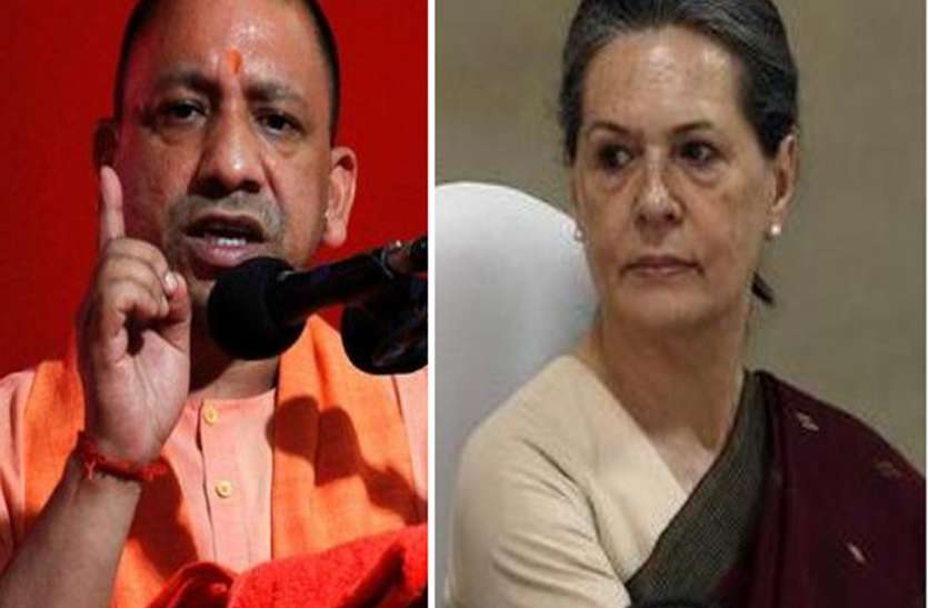 सोनिया गांधी के संसदीय क्षेत्र को योगी की सौगात, सई नदी पर पुल के लिए 9 करोड़ रुपए जारी सोनिया गांधी के संसदीय क्षेत्र को योगी की सौगात, सई नदी पर पुल के लिए 9 करोड़ रुपए जारी