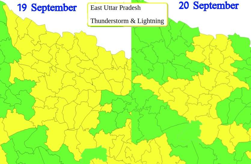 Weather Alert