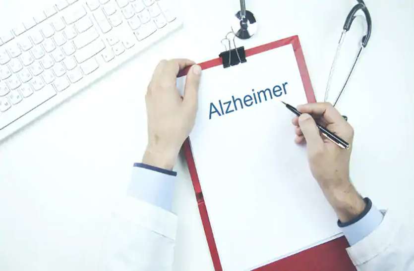 World Alzheimer's Day 2020 disease symptoms causes and treatment