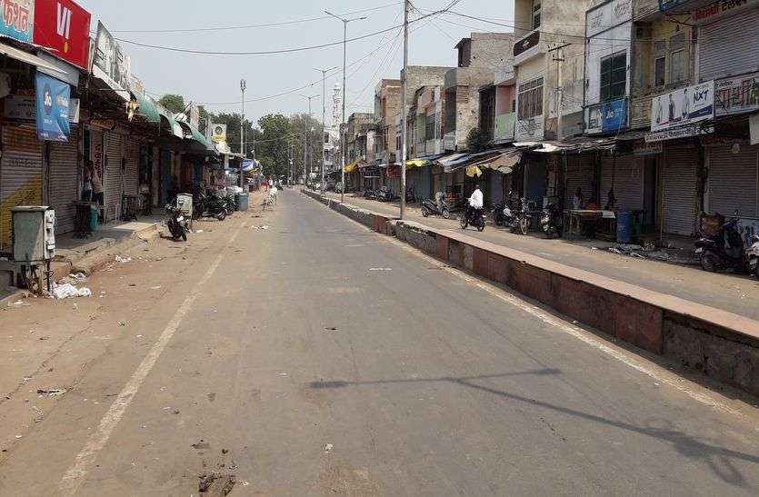 लोकडाउन का असर: बंद रहे बाजार लोकडाउन का असर: बंद रहे बाजार