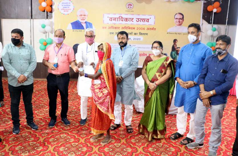 वनवासियों को दिया वनभूमि पर रहने का हक, अब कृषि से जोड़कर करेंगे सशक्त वनवासियों को दिया वनभूमि पर रहने का हक, अब कृषि से जोड़कर करेंगे सशक्त