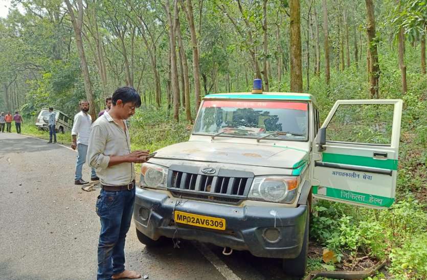 Jeep collided with ambulance vehicle to bring patient, three injured मरीज लाने जा रही एम्बुलेंस वाहन से टकराई जीप, तीन घायल