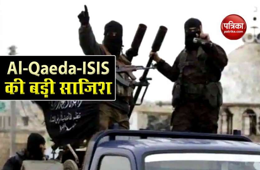 al-qaeda.jpg भारत के लिए Al-Qaeda और ISIS बड़ा खतरा, अब बांग्लादेश के जरिए कराई जा रही है घुसपैठ