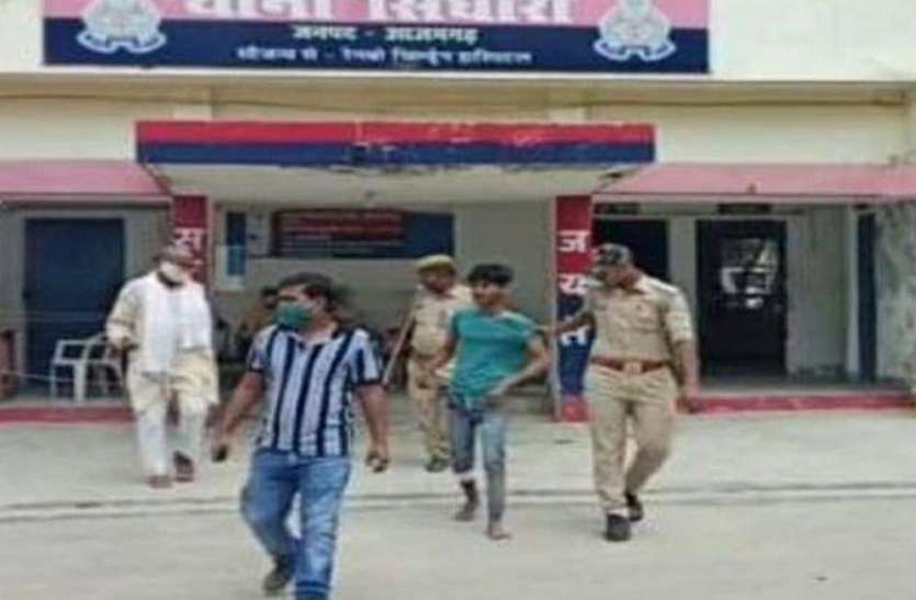 Azamgarh लवजिहाद को लेकर थाने के भीतर हुई दोनों पक्षों में मार-पीट