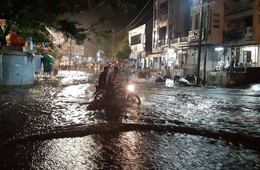 heavy rain weather forecast- दो घंटे में सवा दो इंच बारिश, शहर की सड़कें हुईं लबालब
