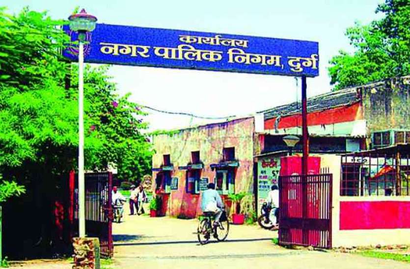 पार्षदों के बाद विधायक ने की दुर्ग निगम कमिश्नर की कलेक्टर से शिकायत, बोले साहब के नहीं रहने से काम काज हो रहा प्रभावित पार्षदों के बाद विधायक ने की दुर्ग निगम कमिश्नर की कलेक्टर से शिकायत, बोले साहब के नहीं रहने से काम काज हो रहा प्रभावित