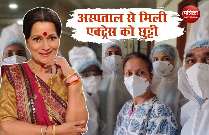  Himani Shivpuri discharged from hospital