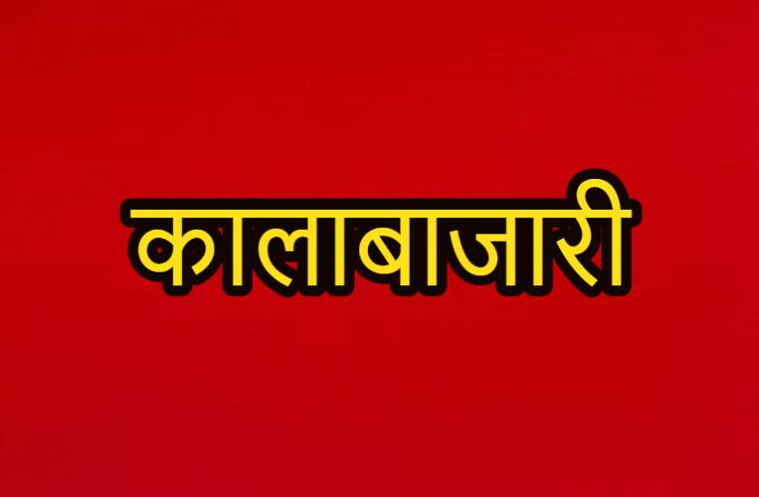 लॉकडाउन से पहले शुरू हुई कालाबाजारी, 100 रुपए किलो बिका टमाटर लॉकडाउन से पहले शुरू हुई कालाबाजारी, 100 रुपए किलो बिका टमाटर