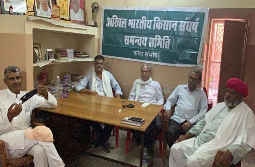 देश के ढाई सौ किसान संगठनों का 25 सितम्बर को भारत बंद का आह्वान, सोमवार को कोटा की भामाशाहमंडी बंद रहेगी देश के ढाई सौ किसान संगठनों का 25 सितम्बर को भारत बंद का आह्वान, सोमवार को कोटा की भामाशाहमंडी बंद रहेगी