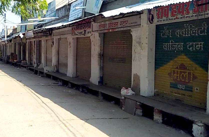 दूनी में दिखाई दिया ‘लॉकडाउन’ का नजारा , आवश्यक वस्तुओं की दुकानों को छोड़ बंद रहा बाजार दूनी में दिखाई दिया ‘लॉकडाउन’ का नजारा , आवश्यक वस्तुओं की दुकानों को छोड़ बंद रहा बाजार