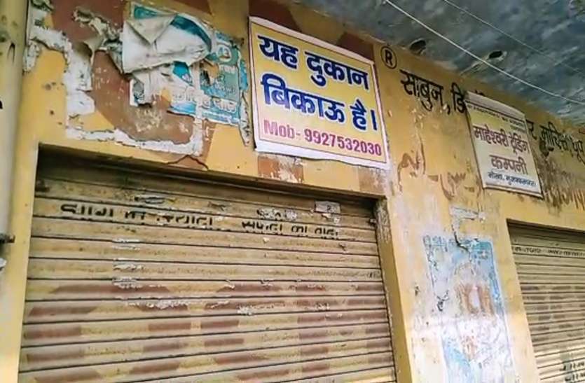 muzaffarnagar.jpg दवा व्यापारी की हत्या के बाद हुआ बड़ा खुलासा, बदमाशों के डर से दर्जनों व्यापारियों ने किया पलायन