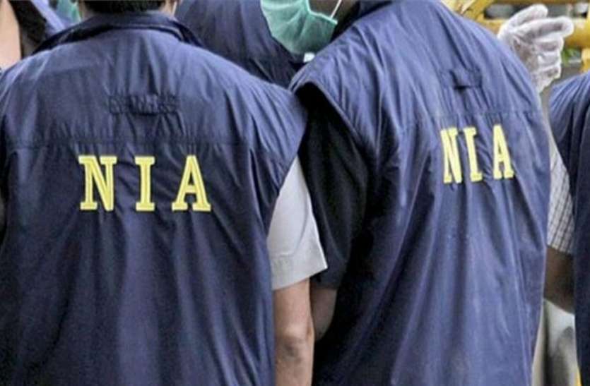 nia.jpg अलकायदा आतंकियों की गिरफ्तारी के बाद अब यूपी के ये जिलों एनआईए की रडार पर