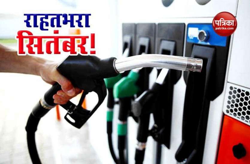 Petrol Diesel Price Today तीन हफ्तों में 2 रुपए तक सस्ता हुआ Diesel, Petrol की कीमत में भी मिली राहत
