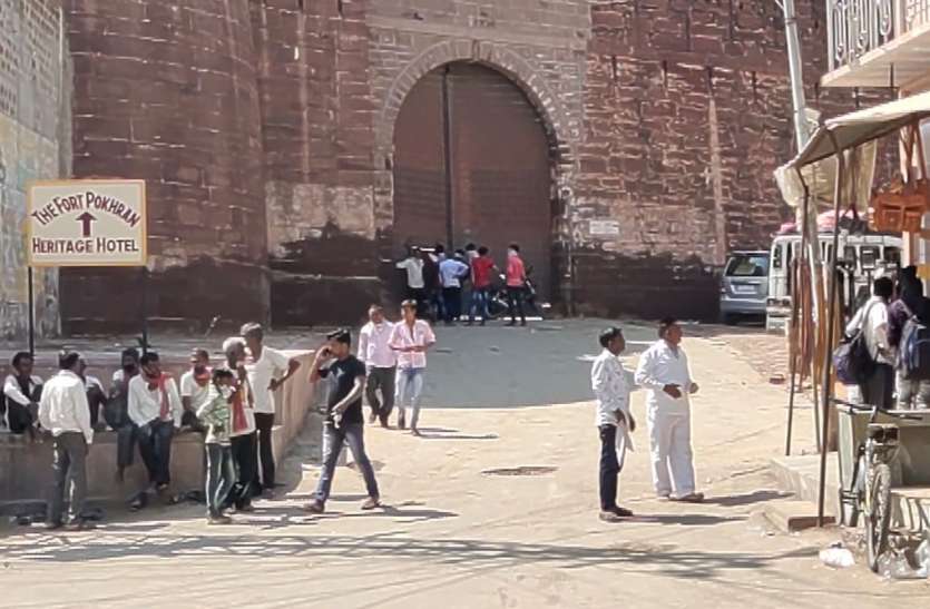 परमाणु नगरी में रही चहल पहल, फोर्ट व मंदिर बंद होने से हुए मायूस परमाणु नगरी में रही चहल पहल, फोर्ट व मंदिर बंद होने से हुए मायूस