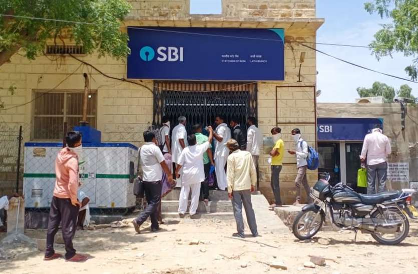 बैंक स्टाफ की कमी से ग्राहक परेशान बैंक स्टाफ की कमी से ग्राहक परेशान