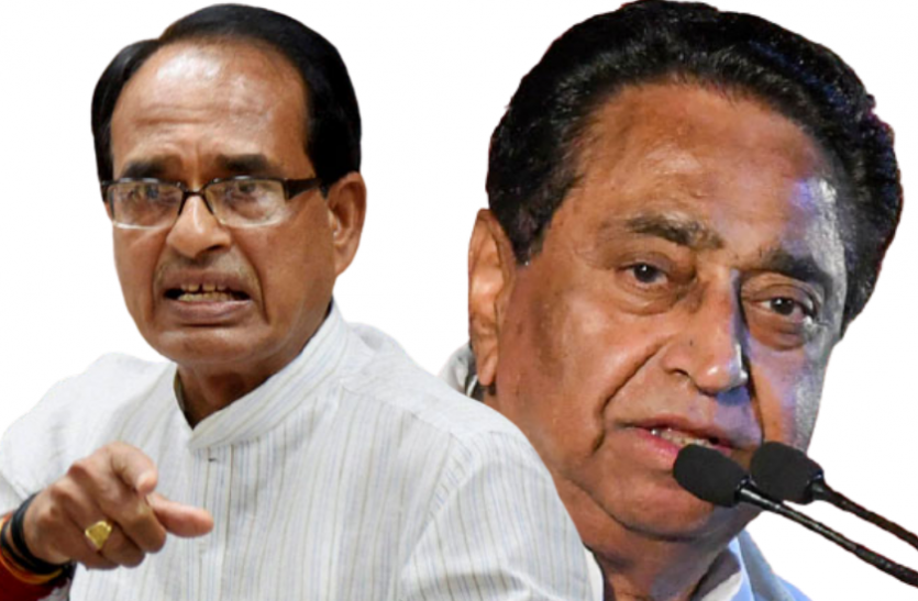कमलनाथ बोले- शिवराज आप इतने नालायक तो नहीं, सीएम ने कहा- जनता तय करेगी कौन लायक और कौन नालायक कमलनाथ बोले- शिवराज आप इतने नालायक तो नहीं, सीएम ने कहा- जनता तय करेगी कौन लायक और कौन नालायक