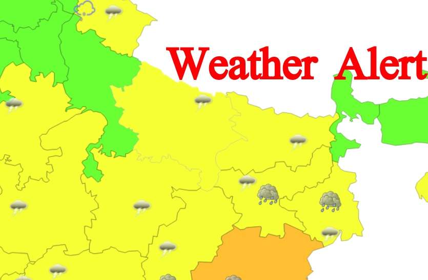 UP Weather Forecast Update UP Weather Forecaste Update यूपी के कई जिलों में अगले चार दिनों तक यलो अलर्ट