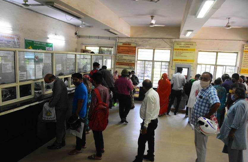 कलेक्ट्री में 'भीड़'... सोशल डिस्टेंसिंग की पालना नहीं कलेक्ट्री में 'भीड़'... सोशल डिस्टेंसिंग की पालना नहीं