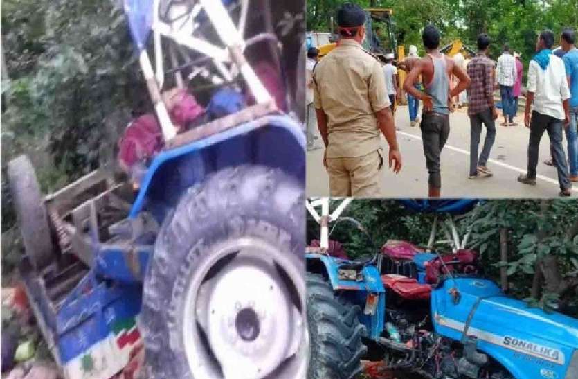 UP Top News : चित्रकूट मेें भीषण सड़क हादसा, बेकाबू ट्रैक्टर पलटने से पांच की मौत, 30 से अधिक घायल UP Top News : चित्रकूट मेें भीषण सड़क हादसा, बेकाबू ट्रैक्टर पलटने से पांच की मौत, 30 से अधिक घायल