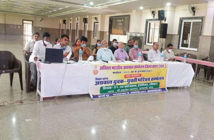 agraval samaj parichay sammelan घर बैठे मोबाइल पर रिश्तों की तलाश