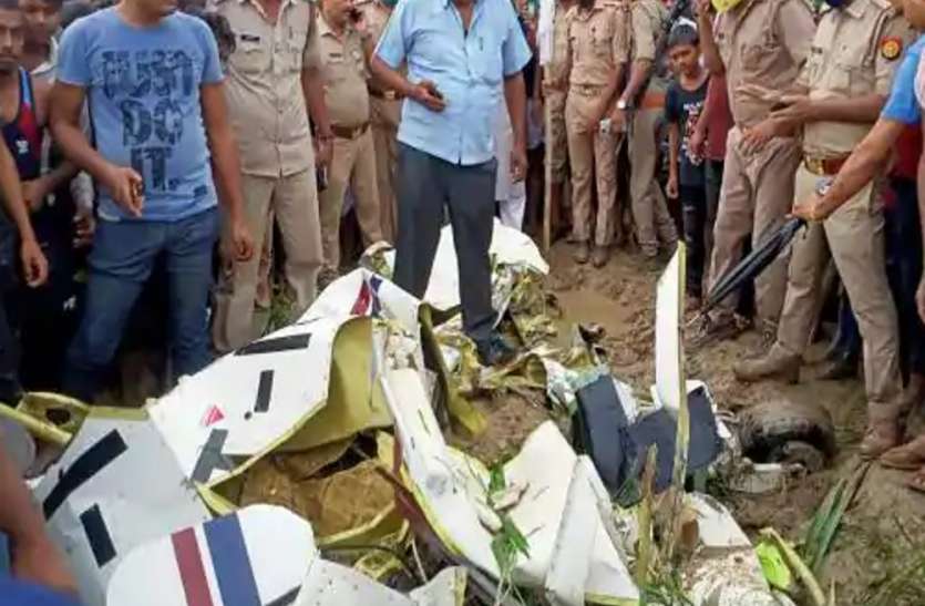 UP Top News : आजमगढ़ में गिरा छोटा एयरक्राफ्ट, पायलट की मौत, एक लापता UP Top News : आजमगढ़ में गिरा छोटा एयरक्राफ्ट, पायलट की मौत, एक लापता