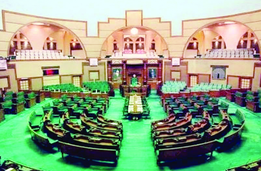 देश में पहली बार ऑनलाइन सुविधा: विधानसभा सत्र आज, कृषि विधेयक सहित अन्य मुद्दों पर सरकार को घेरने की तैयारी में विपक्ष देश में पहली बार ऑनलाइन सुविधा: विधानसभा सत्र आज, कृषि विधेयक सहित अन्य मुद्दों पर सरकार को घेरने की तैयारी में विपक्ष