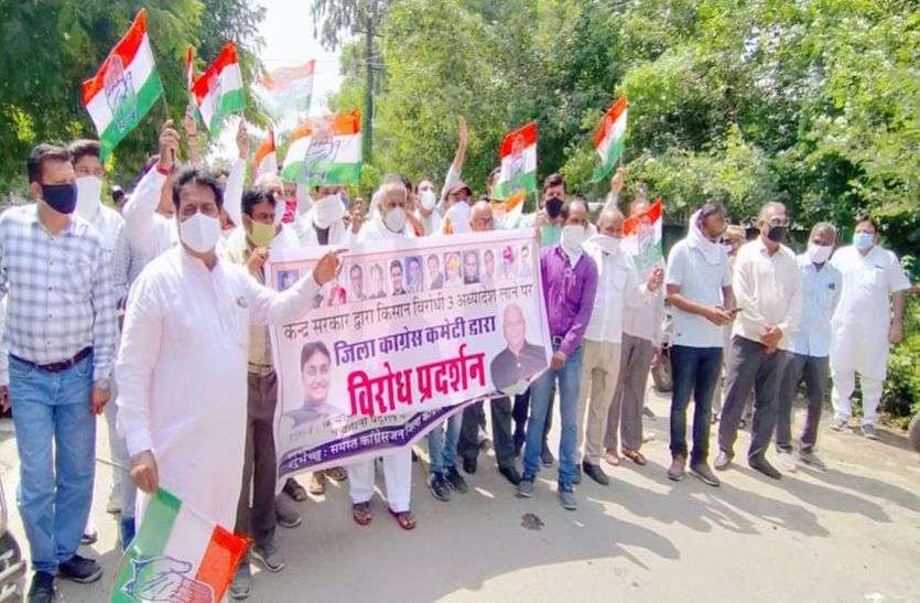 ऐसा क्या हुआ कि कांग्रेस को करना पड़ गया प्रदर्शन ऐसा क्या हुआ कि कांग्रेस को करना पड़ गया प्रदर्शन